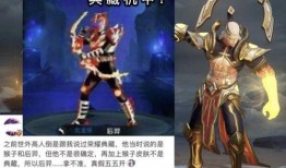 荣耀典藏最新爆料后羿,后羿觉醒，传奇射手再战巅峰